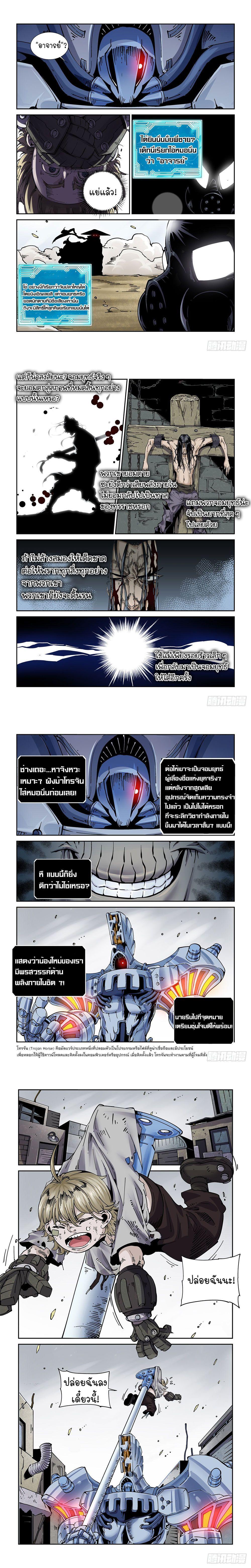 Manga-lc-com อ่านมังงะ อ่านการ์ตูน ออนไลน์ ฟรี Legend of Cyber Heroes ตอนที่ 1 2 3 4 5 6 7 8 9 10 11 12 13 14 ฟรี ไม่มีโฆษณา Manga-lc - อ่าน มังงะ อ่าน การ์ตูน ออนไลน์ อ่านมังงะ ฟรี