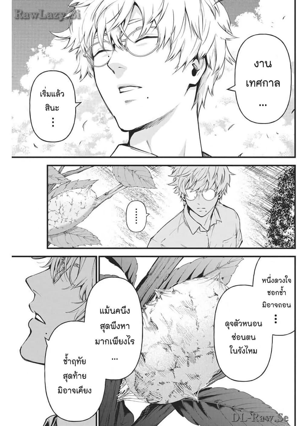 Manga-lc-com อ่านมังงะ อ่านการ์ตูน ออนไลน์ ฟรี Bokura no Natsu ga Saketeiku ตอนที่ 1 2 3 4 5 6 7 8 9 10 11 12 13 14 ฟรี ไม่มีโฆษณา Manga-lc - อ่าน มังงะ อ่าน การ์ตูน ออนไลน์ อ่านมังงะ ฟรี