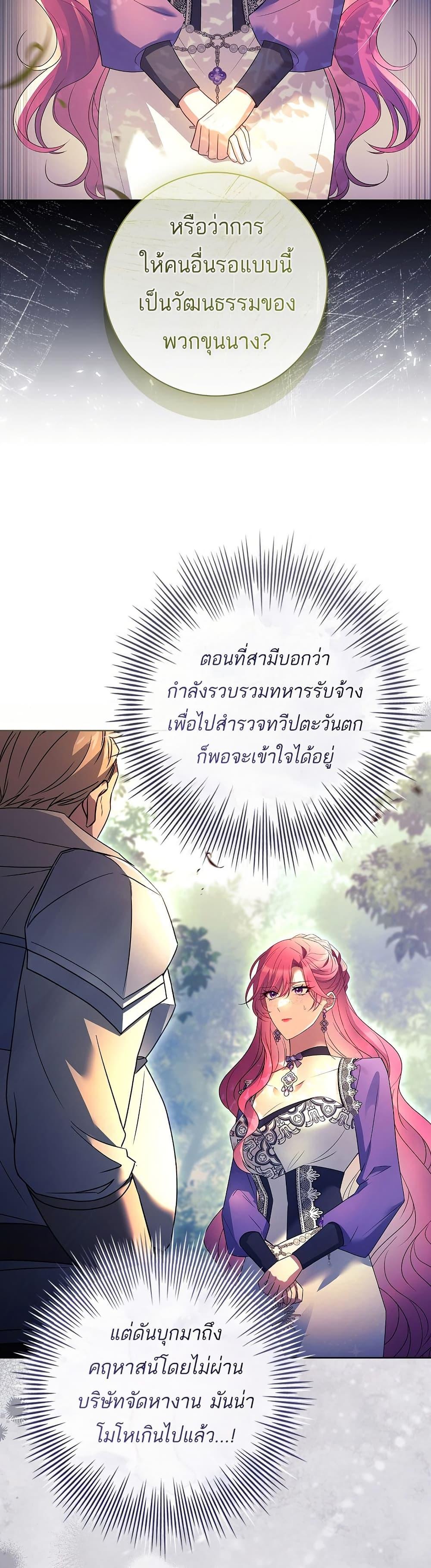Manga-lc-com อ่านมังงะ อ่านการ์ตูน ออนไลน์ ฟรี Honey, Why Can’t We Get a Divorce ตอนที่ 1 2 3 4 5 6 7 8 9 10 11 12 13 14 ฟรี ไม่มีโฆษณา Manga-lc - อ่าน มังงะ อ่าน การ์ตูน ออนไลน์ อ่านมังงะ ฟรี