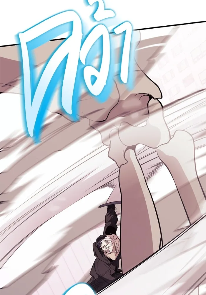 พลิกชะตาคว้าไอเทมระดับเทพ ตอนที่ 40 ผู้พิทักษ์แห่งแอสการ์ด (3) รูปที่ 106