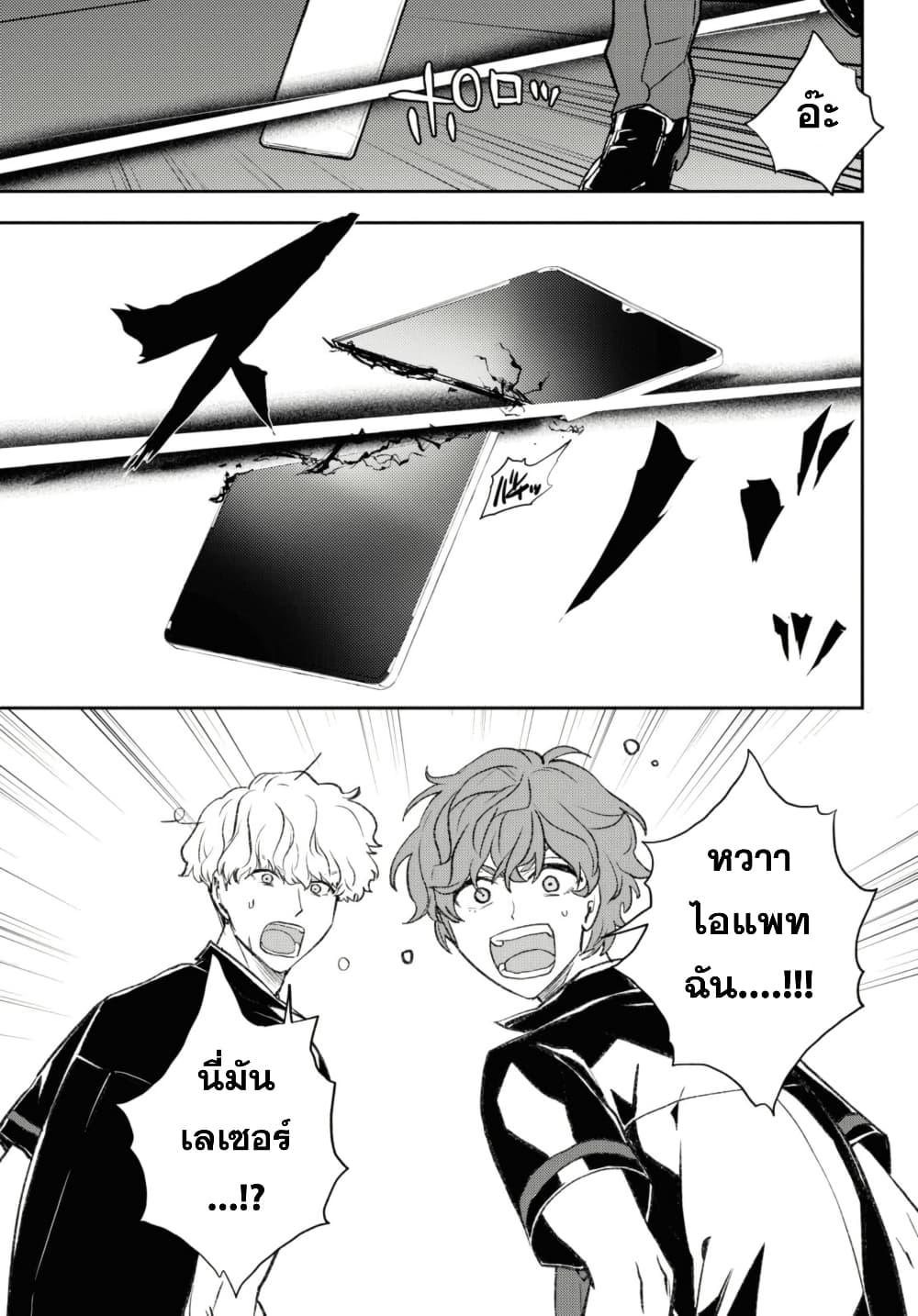 Manga-lc-com อ่านมังงะ อ่านการ์ตูน ออนไลน์ ฟรี Isekai Kaeri no Moto Yuusha desu ga, Death Game ni Makikomaremashita ตอนที่ 1 2 3 4 5 6 7 8 9 10 11 12 13 14 ฟรี ไม่มีโฆษณา Manga-lc - อ่าน มังงะ อ่าน การ์ตูน ออนไลน์ อ่านมังงะ ฟรี