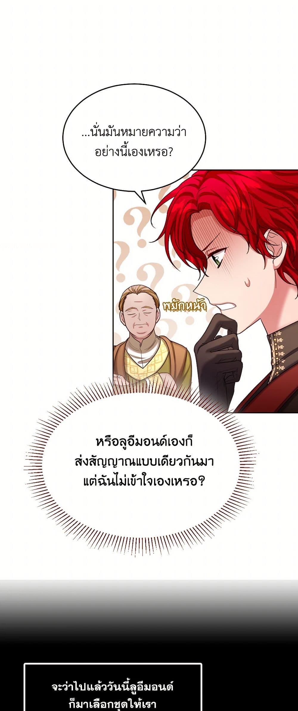 Manga-lc-com อ่านมังงะ อ่านการ์ตูน ออนไลน์ ฟรี The Duchess’s Contract Marriage ตอนที่ 1 2 3 4 5 6 7 8 9 10 11 12 13 14 ฟรี ไม่มีโฆษณา Manga-lc - อ่าน มังงะ อ่าน การ์ตูน ออนไลน์ อ่านมังงะ ฟรี
