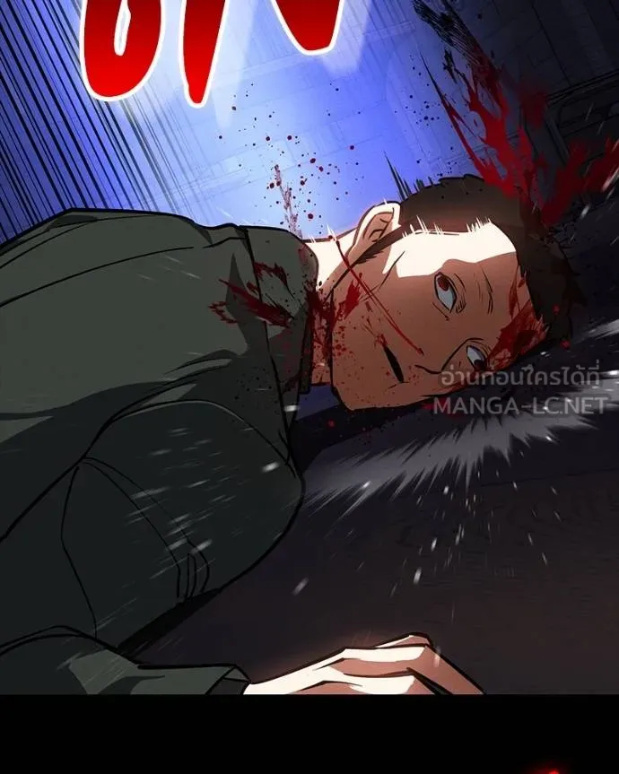 มือสังหารพันธุ์อมตะ ตอนที่ 25 รูปที่ 132