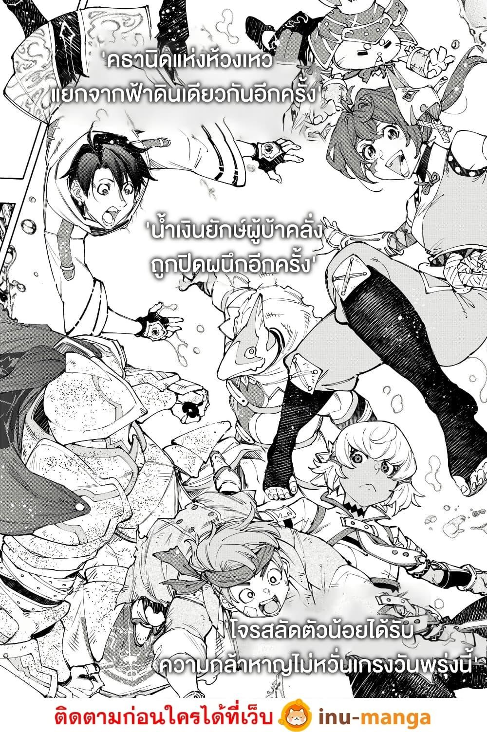 Manga-lc-com อ่านมังงะ อ่านการ์ตูน ออนไลน์ ฟรี Shangri-La Frontier ตอนที่ 1 2 3 4 5 6 7 8 9 10 11 12 13 14 ฟรี ไม่มีโฆษณา Manga-lc - อ่าน มังงะ อ่าน การ์ตูน ออนไลน์ อ่านมังงะ ฟรี