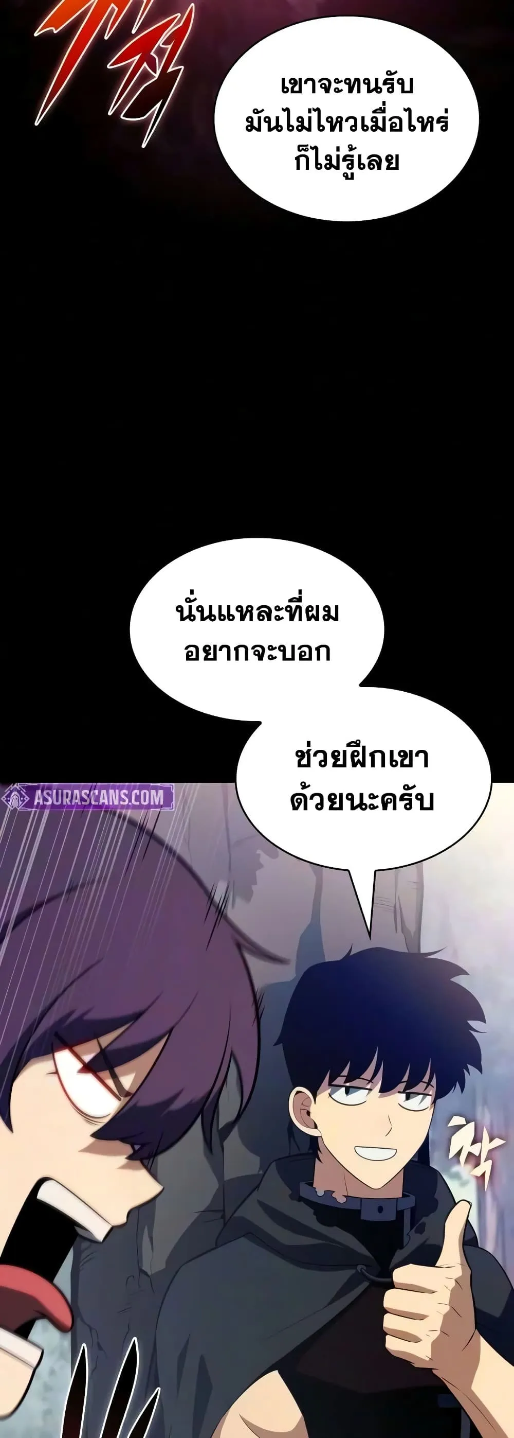 Manga-lc-com อ่านมังงะ อ่านการ์ตูน ออนไลน์ ฟรี The Regressed Son of a Duke is an Assassin – ลูกชายคนเล็กของ ตอนที่ 1 2 3 4 5 6 7 8 9 10 11 12 13 14 ฟรี ไม่มีโฆษณา Manga-lc - อ่าน มังงะ อ่าน การ์ตูน ออนไลน์ อ่านมังงะ ฟรี