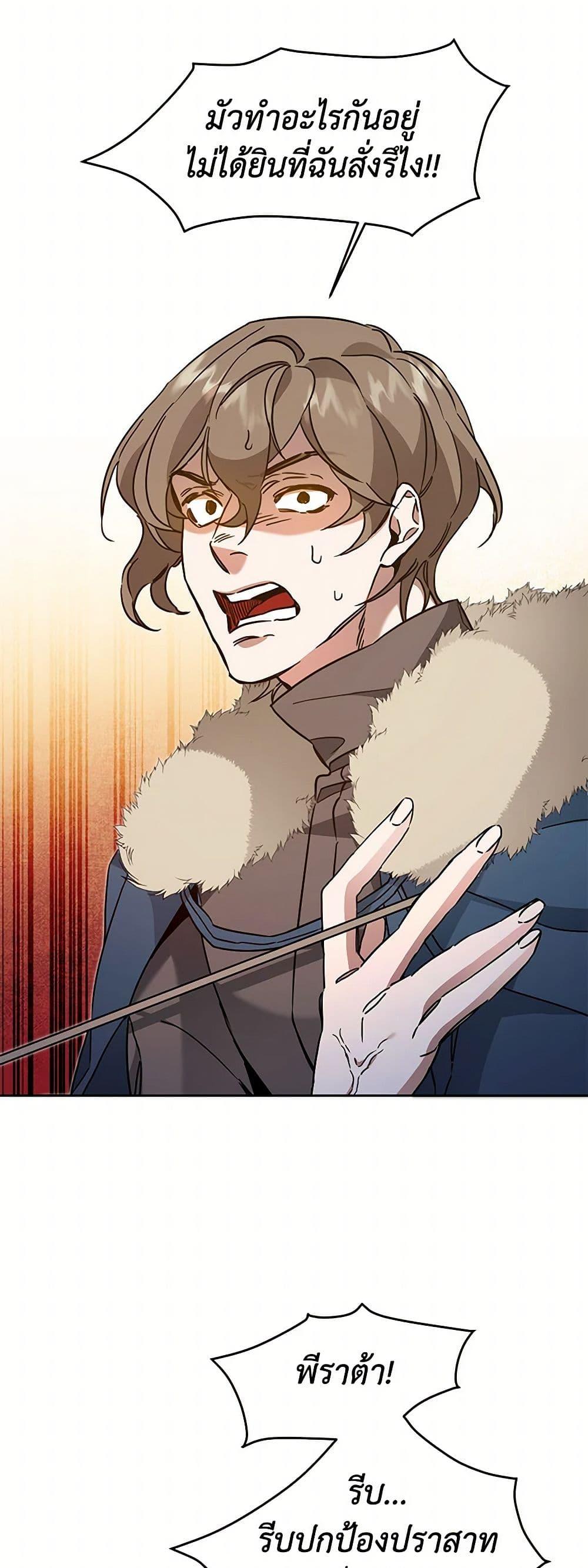 Manga-lc-com อ่านมังงะ อ่านการ์ตูน ออนไลน์ ฟรี I’ve Become the Villainous Empress of a Novel ตอนที่ 1 2 3 4 5 6 7 8 9 10 11 12 13 14 ฟรี ไม่มีโฆษณา Manga-lc - อ่าน มังงะ อ่าน การ์ตูน ออนไลน์ อ่านมังงะ ฟรี