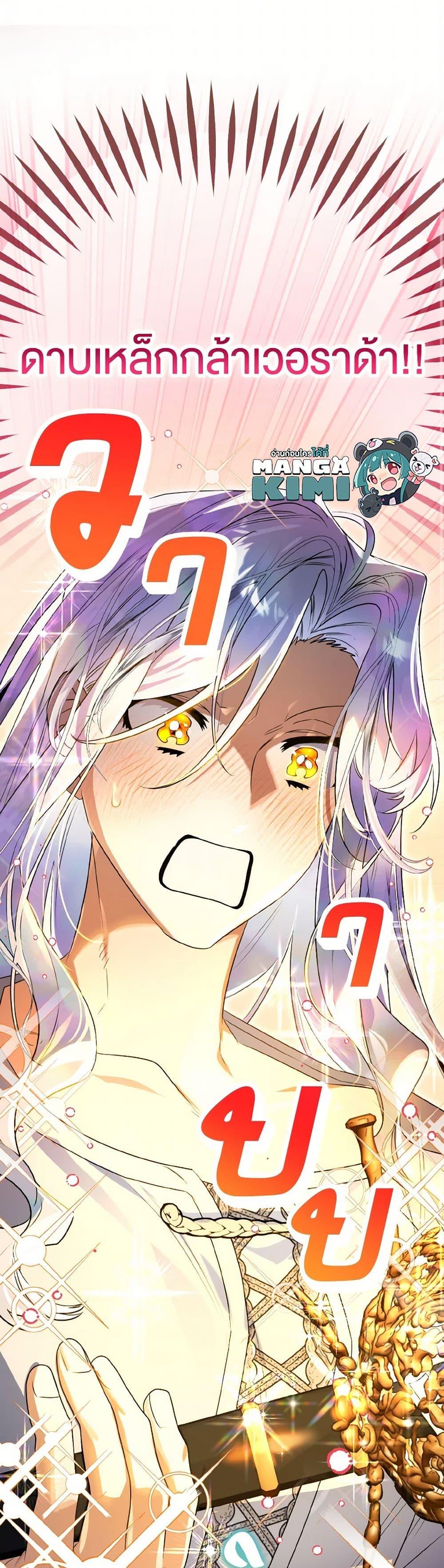 Manga-lc-com อ่านมังงะ อ่านการ์ตูน ออนไลน์ ฟรี Sigrid ตอนที่ 1 2 3 4 5 6 7 8 9 10 11 12 13 14 ฟรี ไม่มีโฆษณา Manga-lc - อ่าน มังงะ อ่าน การ์ตูน ออนไลน์ อ่านมังงะ ฟรี