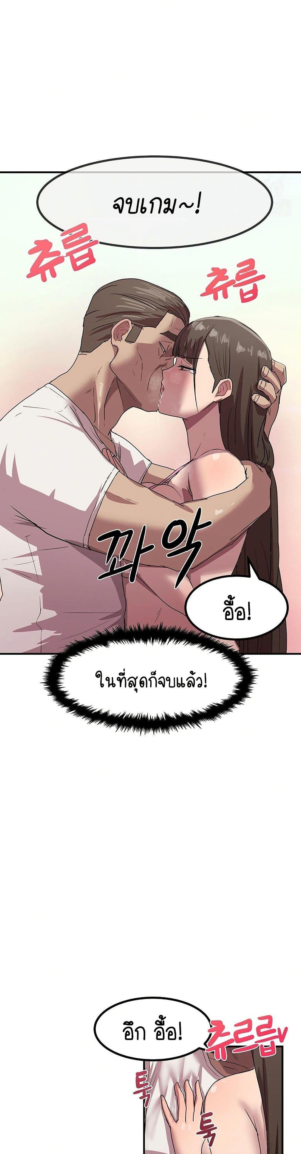 Doujin-Lc- อ่าน โดจิน มังฮวา เกาหลี ญี่ปุ่น จีน แปลไทย I Ended Up Climaxing ตอนที่ 1 2 3 4 5 6 7 8 9 10 11 12 13 14 ฟรี ไม่มีโฆษณา อ่าน โดจิน Manhwa เกาหลี ญี่ปุ่น จีน เรามีครบ คัดมาให้เน้นๆ โดจิน 18+ รับประกันความฟินโดย  Doujin Lc