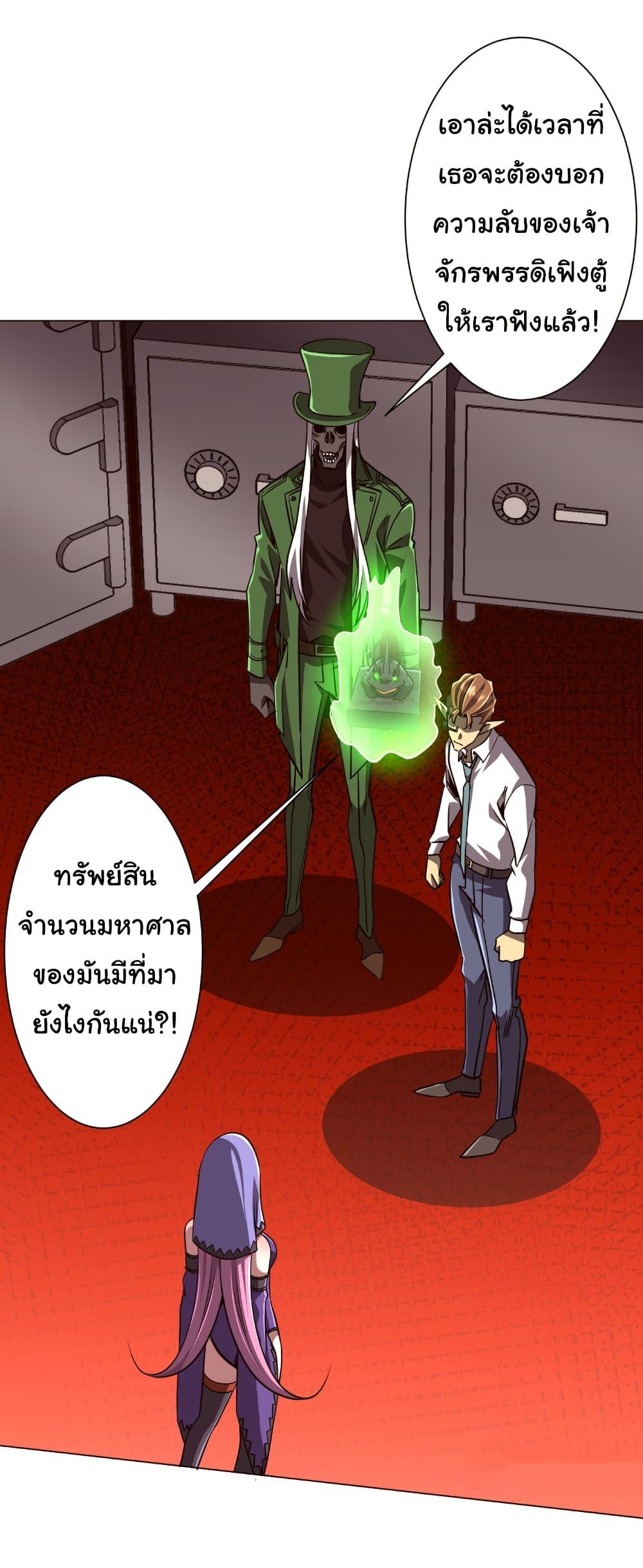 Manga-lc-com อ่านมังงะ อ่านการ์ตูน ออนไลน์ ฟรี Start with Trillions of Coins ตอนที่ 1 2 3 4 5 6 7 8 9 10 11 12 13 14 ฟรี ไม่มีโฆษณา Manga-lc - อ่าน มังงะ อ่าน การ์ตูน ออนไลน์ อ่านมังงะ ฟรี