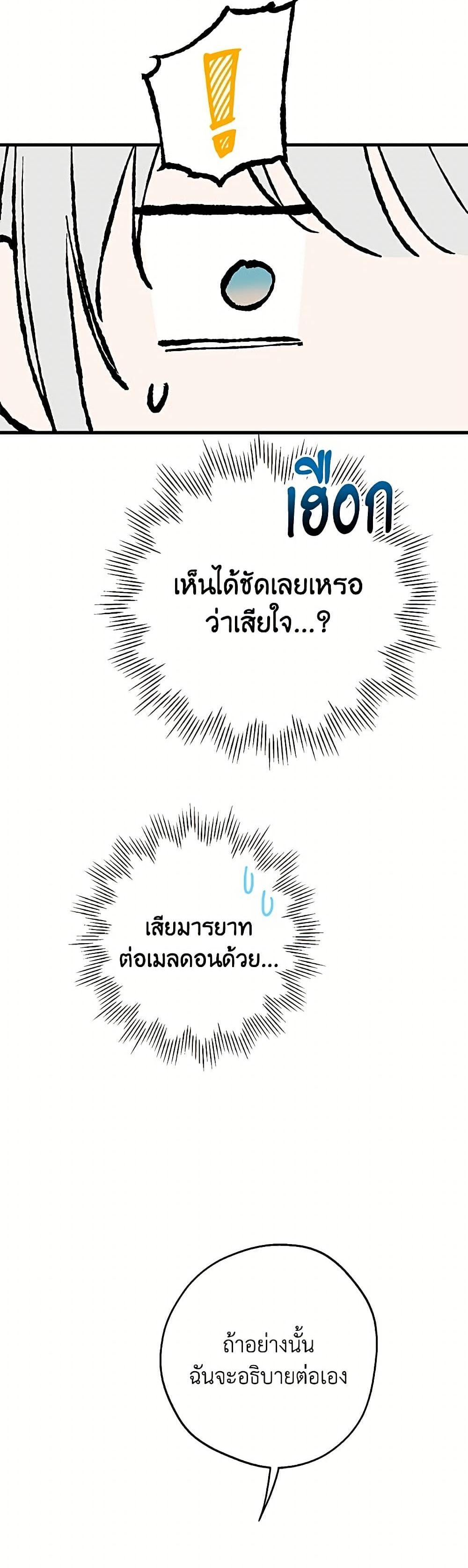 Manga-lc-com อ่านมังงะ อ่านการ์ตูน ออนไลน์ ฟรี The Strongest Characters in the World are Obsessed With Me ตอนที่ 1 2 3 4 5 6 7 8 9 10 11 12 13 14 ฟรี ไม่มีโฆษณา Manga-lc - อ่าน มังงะ อ่าน การ์ตูน ออนไลน์ อ่านมังงะ ฟรี
