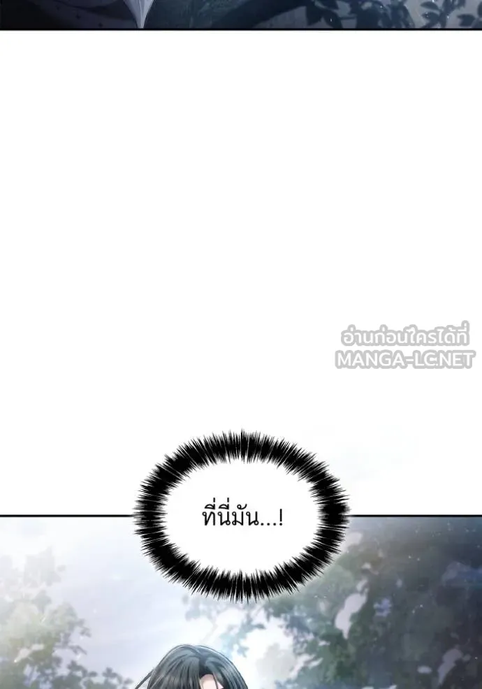 ชาตินี้น้องขอ ตอนที่ 165 รูปที่ 67