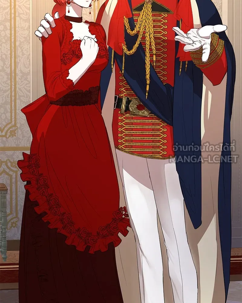 ขอบคุณที่หักหลัง ตอนที่ 9 รูปที่ 102