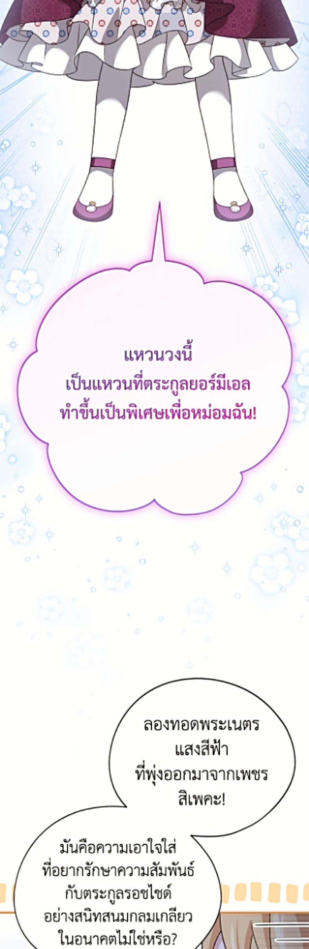 Manga-lc-com อ่านมังงะ อ่านการ์ตูน ออนไลน์ ฟรี I Was Just Having Fun With the Time Limit ตอนที่ 1 2 3 4 5 6 7 8 9 10 11 12 13 14 ฟรี ไม่มีโฆษณา Manga-lc - อ่าน มังงะ อ่าน การ์ตูน ออนไลน์ อ่านมังงะ ฟรี