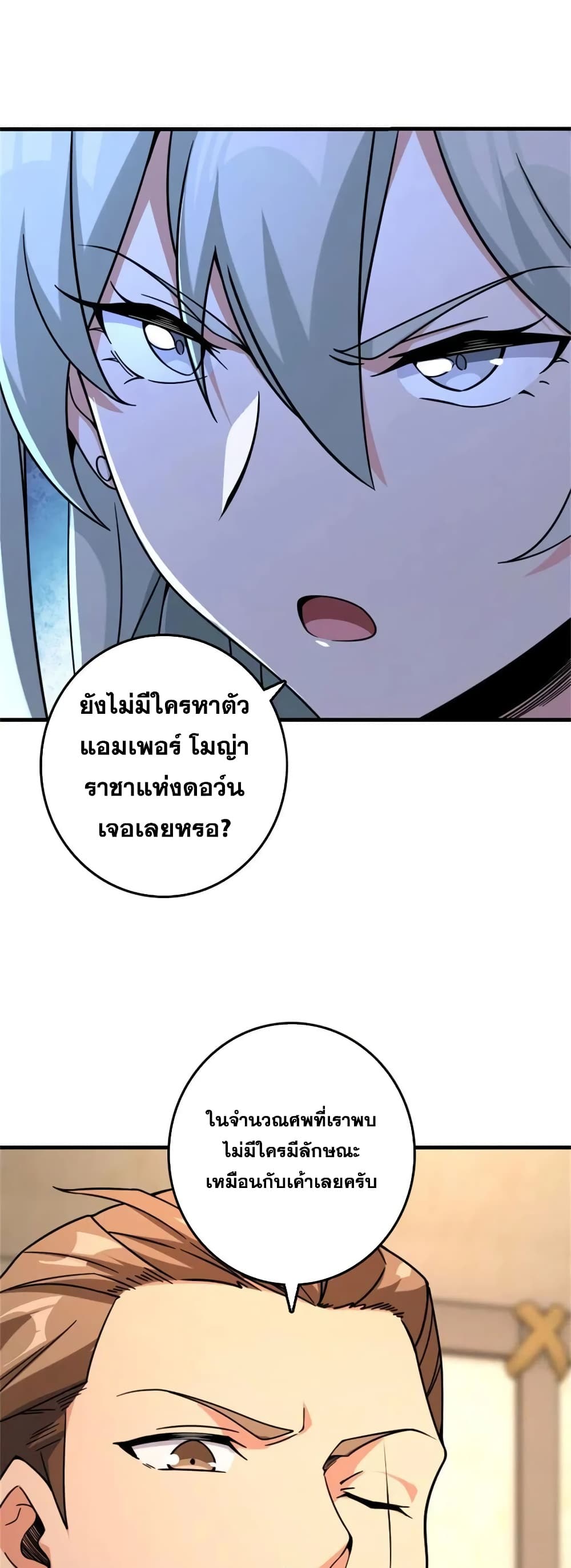 Manga-lc-com อ่านมังงะ อ่านการ์ตูน ออนไลน์ ฟรี Release That Witch ตอนที่ 1 2 3 4 5 6 7 8 9 10 11 12 13 14 ฟรี ไม่มีโฆษณา Manga-lc - อ่าน มังงะ อ่าน การ์ตูน ออนไลน์ อ่านมังงะ ฟรี