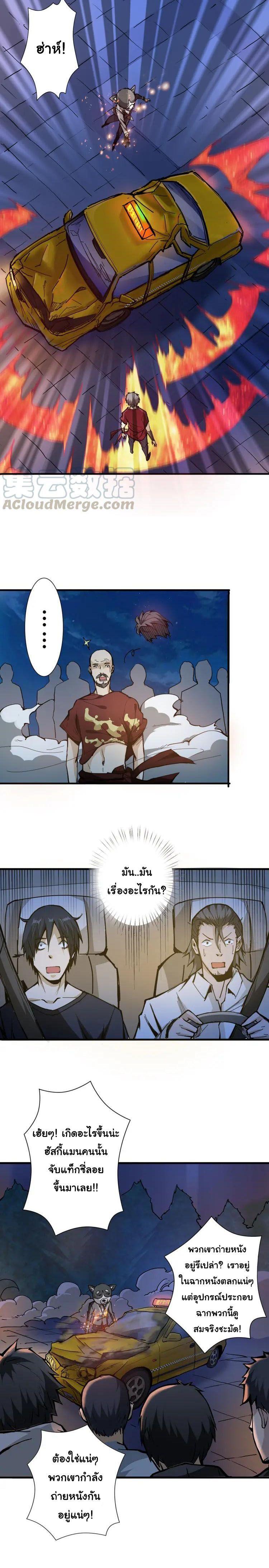 Manga-lc-com อ่านมังงะ อ่านการ์ตูน ออนไลน์ ฟรี The God Devourer ตอนที่ 1 2 3 4 5 6 7 8 9 10 11 12 13 14 ฟรี ไม่มีโฆษณา Manga-lc - อ่าน มังงะ อ่าน การ์ตูน ออนไลน์ อ่านมังงะ ฟรี