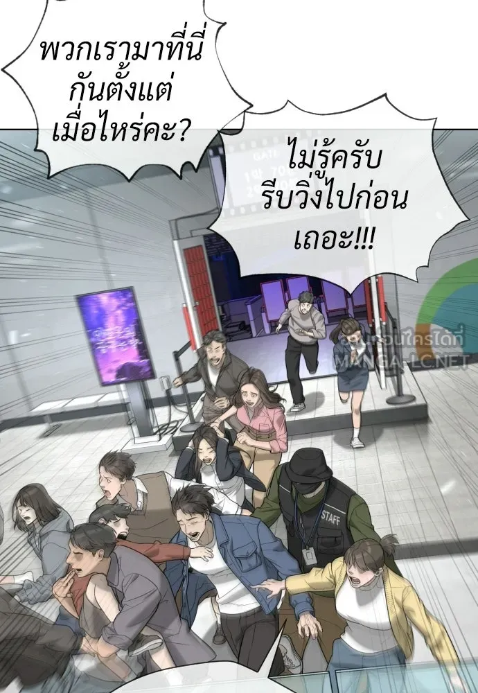 นักฆ่าย้อนวัย ตอนที่ 109 รูปที่ 93