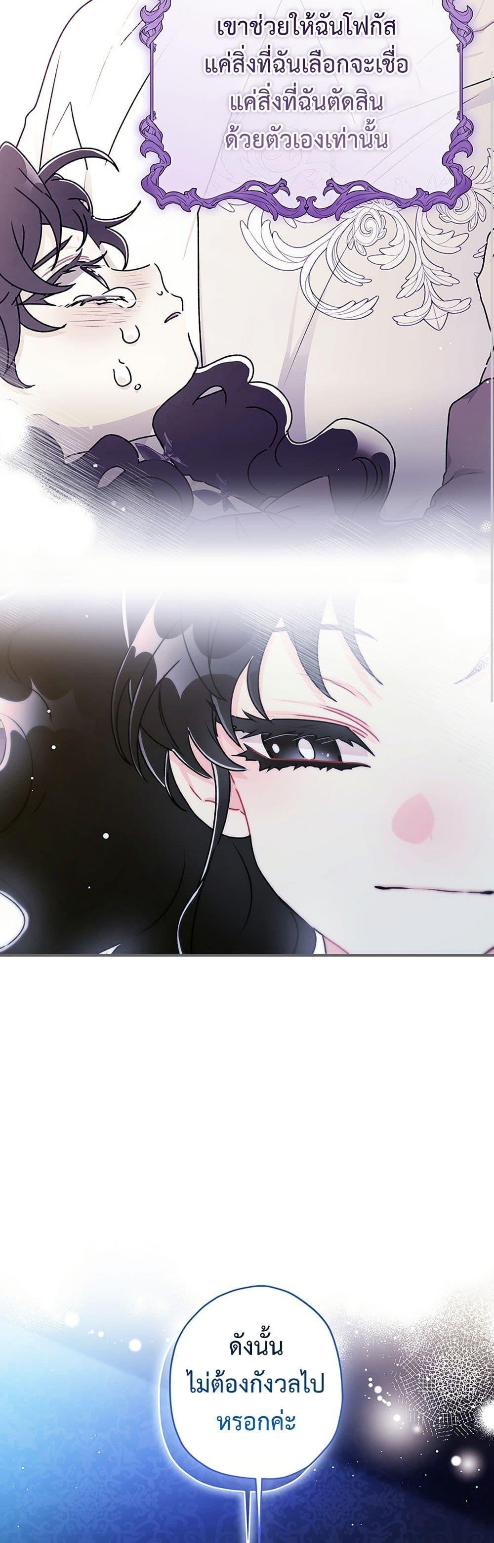 Manga-lc-com อ่านมังงะ อ่านการ์ตูน ออนไลน์ ฟรี I Became the Male Lead’s Adopted Daughter ตอนที่ 1 2 3 4 5 6 7 8 9 10 11 12 13 14 ฟรี ไม่มีโฆษณา Manga-lc - อ่าน มังงะ อ่าน การ์ตูน ออนไลน์ อ่านมังงะ ฟรี