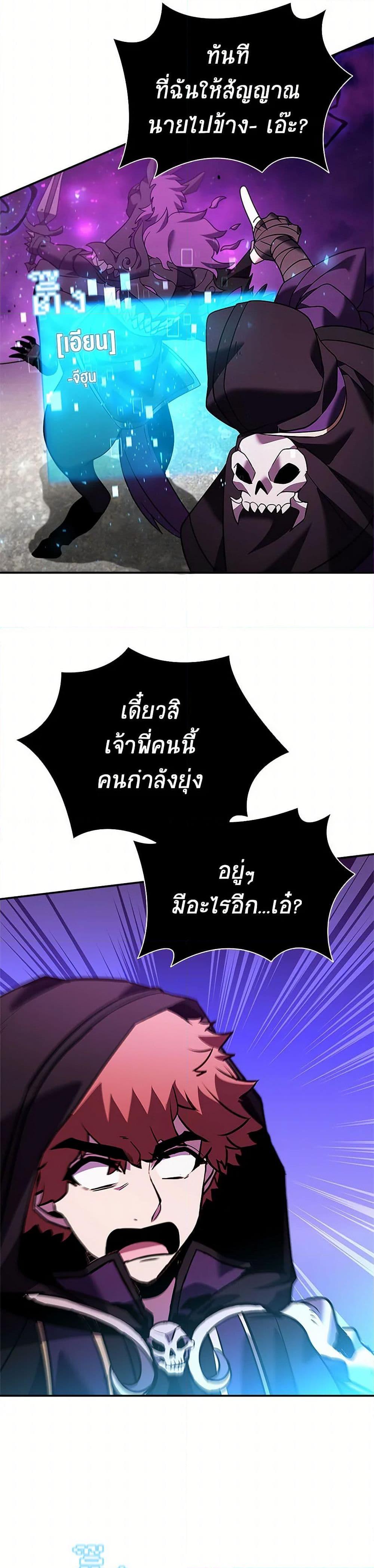 Manga-lc-com อ่านมังงะ อ่านการ์ตูน ออนไลน์ ฟรี Taming Master ตอนที่ 1 2 3 4 5 6 7 8 9 10 11 12 13 14 ฟรี ไม่มีโฆษณา Manga-lc - อ่าน มังงะ อ่าน การ์ตูน ออนไลน์ อ่านมังงะ ฟรี