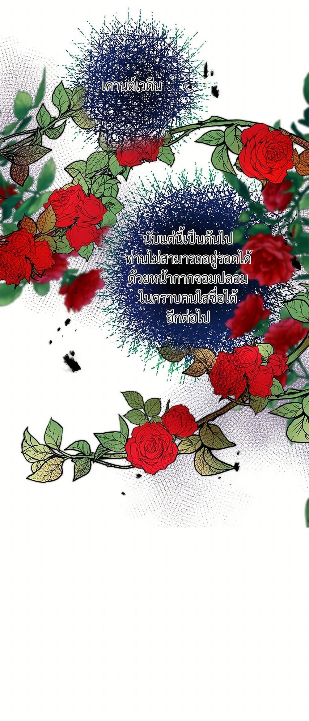 Manga-lc-com อ่านมังงะ อ่านการ์ตูน ออนไลน์ ฟรี I’ve Become the Villainous Empress of a Novel ตอนที่ 1 2 3 4 5 6 7 8 9 10 11 12 13 14 ฟรี ไม่มีโฆษณา Manga-lc - อ่าน มังงะ อ่าน การ์ตูน ออนไลน์ อ่านมังงะ ฟรี