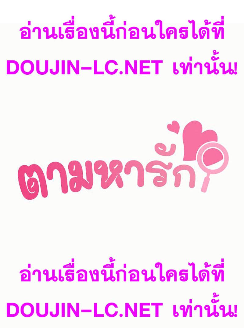 Doujin-Lc- อ่าน โดจิน มังฮวา เกาหลี ญี่ปุ่น จีน แปลไทย In Search of Love ตอนที่ 1 2 3 4 5 6 7 8 9 10 11 12 13 14 ฟรี ไม่มีโฆษณา อ่าน โดจิน Manhwa เกาหลี ญี่ปุ่น จีน เรามีครบ คัดมาให้เน้นๆ โดจิน 18+ รับประกันความฟินโดย  Doujin Lc
