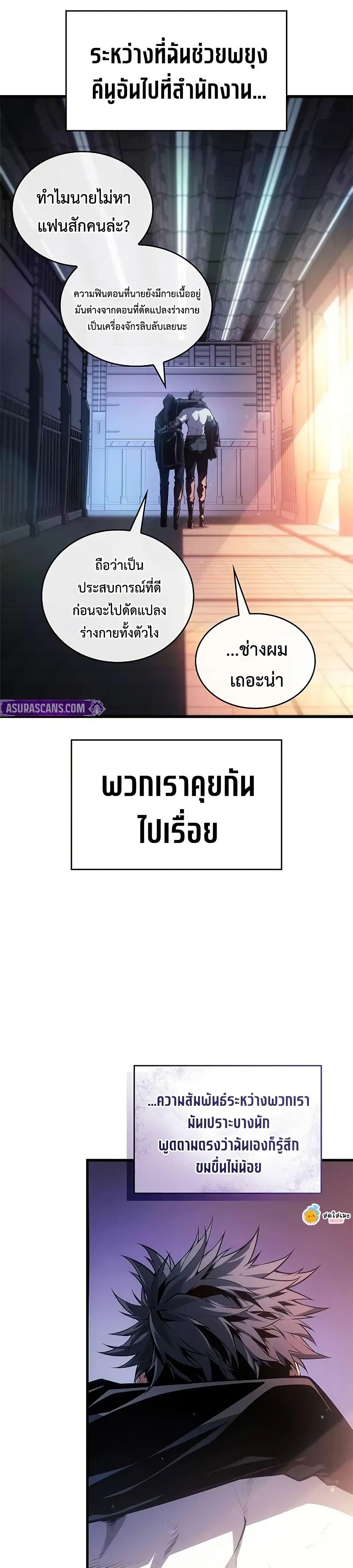 Manga-lc-com อ่านมังงะ อ่านการ์ตูน ออนไลน์ ฟรี Bad Bone Blood ตอนที่ 1 2 3 4 5 6 7 8 9 10 11 12 13 14 ฟรี ไม่มีโฆษณา Manga-lc - อ่าน มังงะ อ่าน การ์ตูน ออนไลน์ อ่านมังงะ ฟรี