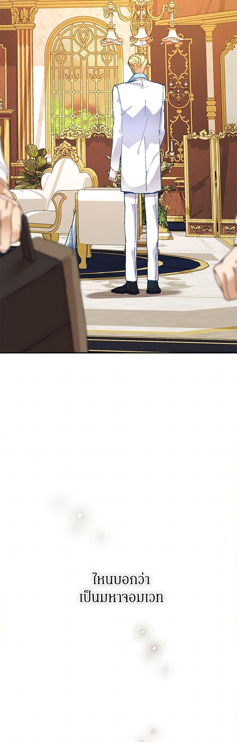 Manga-lc-com อ่านมังงะ อ่านการ์ตูน ออนไลน์ ฟรี I’m the Villainous Male Lead’s Terminally-Ill Aunt ตอนที่ 1 2 3 4 5 6 7 8 9 10 11 12 13 14 ฟรี ไม่มีโฆษณา Manga-lc - อ่าน มังงะ อ่าน การ์ตูน ออนไลน์ อ่านมังงะ ฟรี