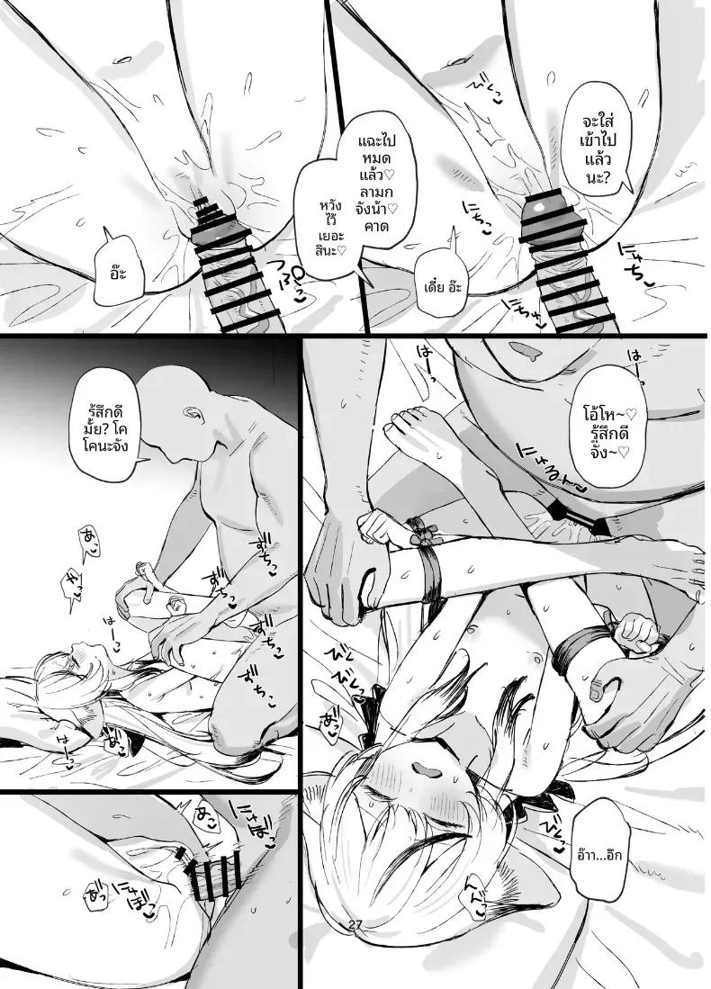 Doujin-Lc- อ่าน โดจิน มังฮวา เกาหลี ญี่ปุ่น จีน แปลไทย ฉากรักหวานซึ้งและใกล้ชิดระหว่างโคโคน่า (Subachi) (Blue Archive) ตอนที่ 1 2 3 4 5 6 7 8 9 10 11 12 13 14 ฟรี ไม่มีโฆษณา อ่าน โดจิน Manhwa เกาหลี ญี่ปุ่น จีน เรามีครบ คัดมาให้เน้นๆ โดจิน 18+ รับประกันความฟินโดย  Doujin Lc