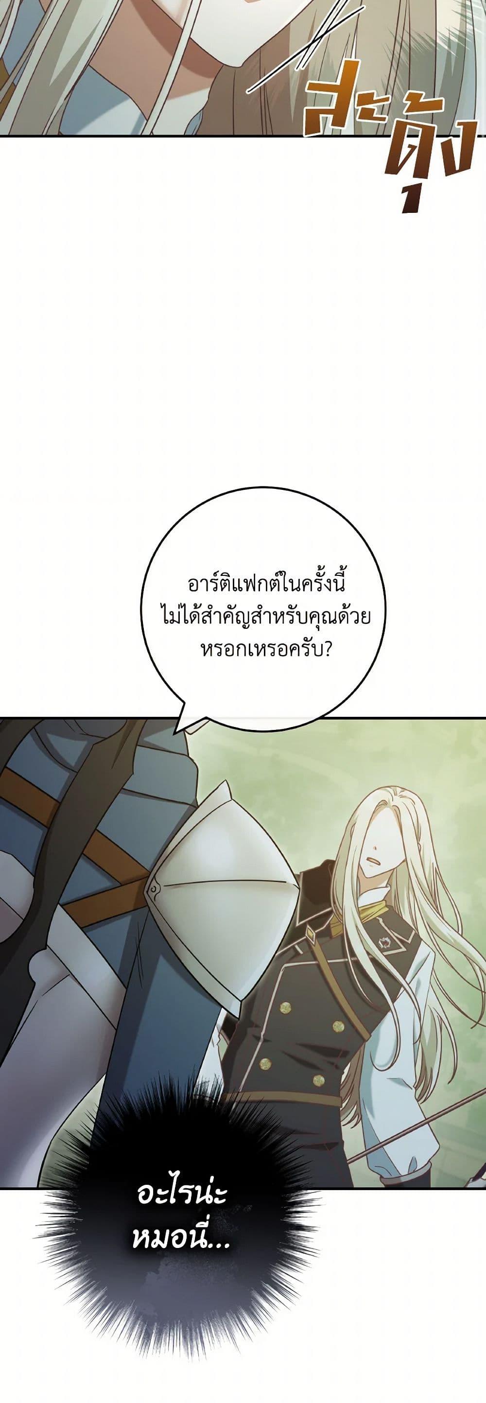 Manga-lc-com อ่านมังงะ อ่านการ์ตูน ออนไลน์ ฟรี I’m Not the Final Boss’ Lover ตอนที่ 1 2 3 4 5 6 7 8 9 10 11 12 13 14 ฟรี ไม่มีโฆษณา Manga-lc - อ่าน มังงะ อ่าน การ์ตูน ออนไลน์ อ่านมังงะ ฟรี