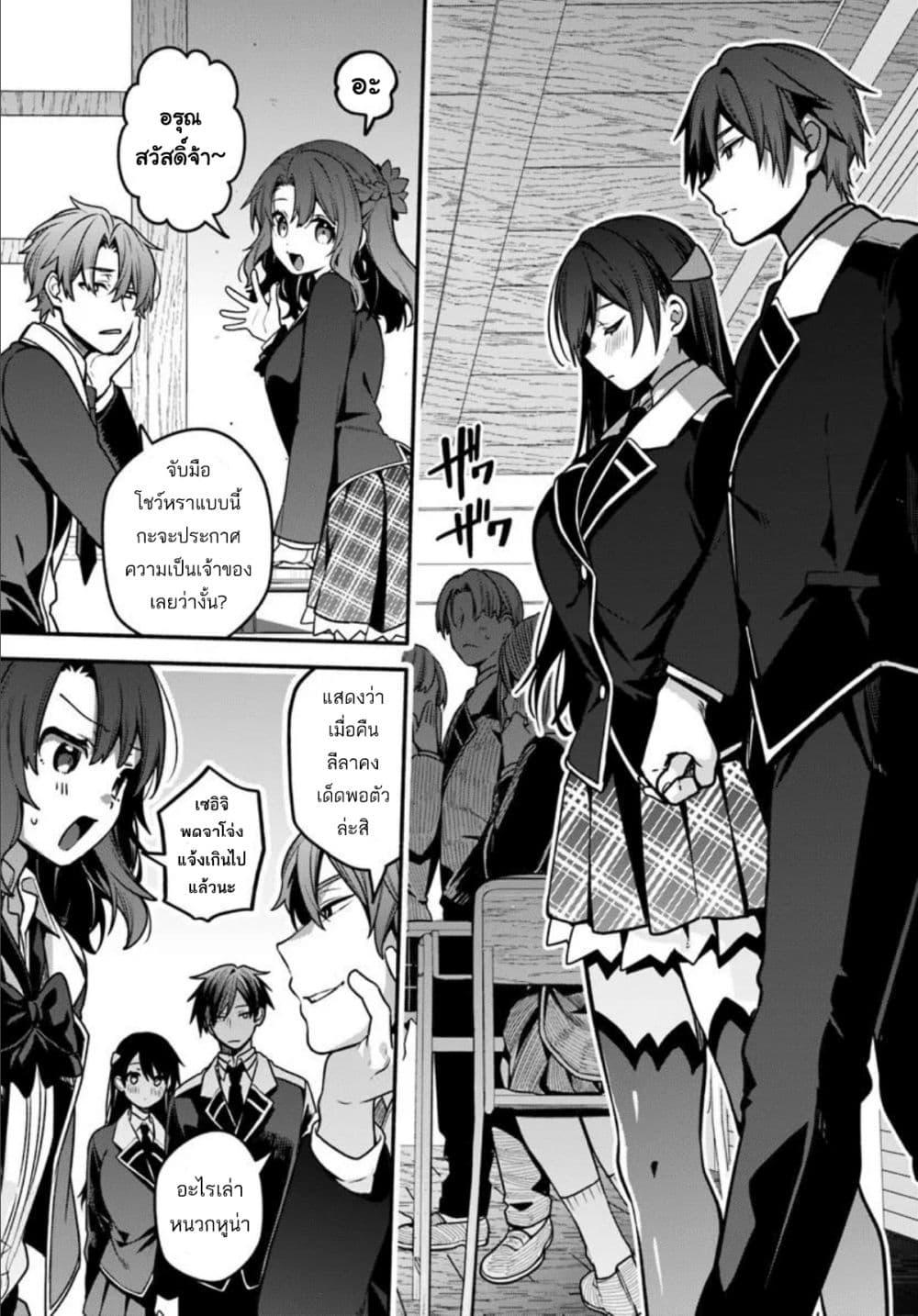 Manga-lc-com อ่านมังงะ อ่านการ์ตูน ออนไลน์ ฟรี High School Hack and Slash ตอนที่ 1 2 3 4 5 6 7 8 9 10 11 12 13 14 ฟรี ไม่มีโฆษณา Manga-lc - อ่าน มังงะ อ่าน การ์ตูน ออนไลน์ อ่านมังงะ ฟรี