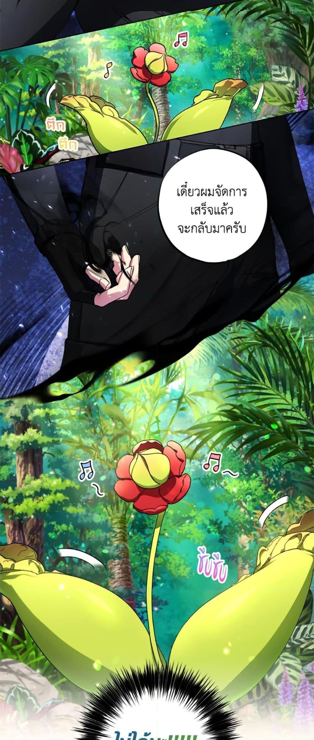 Manga-lc-com อ่านมังงะ อ่านการ์ตูน ออนไลน์ ฟรี The Housekeeper of the Dungeon ตอนที่ 1 2 3 4 5 6 7 8 9 10 11 12 13 14 ฟรี ไม่มีโฆษณา Manga-lc - อ่าน มังงะ อ่าน การ์ตูน ออนไลน์ อ่านมังงะ ฟรี