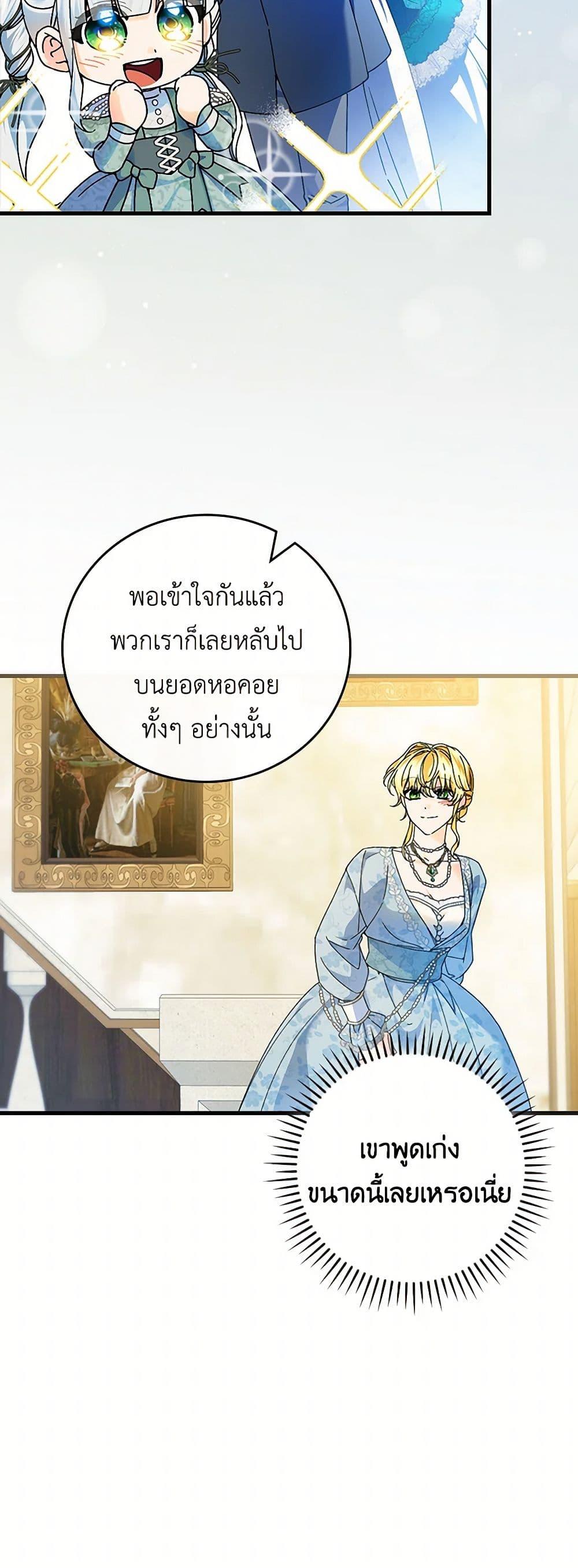 Manga-lc-com อ่านมังงะ อ่านการ์ตูน ออนไลน์ ฟรี The Perfect Plan for a Fairy-Tale Ending ตอนที่ 1 2 3 4 5 6 7 8 9 10 11 12 13 14 ฟรี ไม่มีโฆษณา Manga-lc - อ่าน มังงะ อ่าน การ์ตูน ออนไลน์ อ่านมังงะ ฟรี