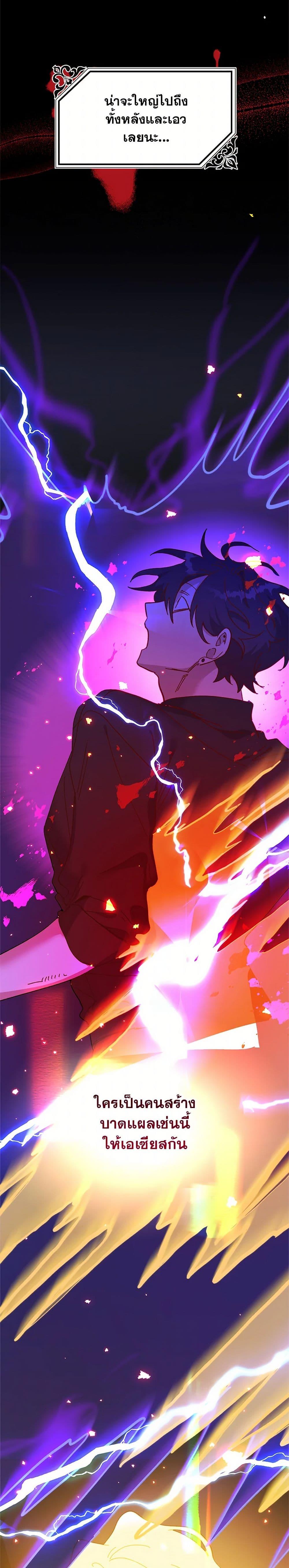 Manga-lc-com อ่านมังงะ อ่านการ์ตูน ออนไลน์ ฟรี The Princess Pretends to Be Crazy ตอนที่ 1 2 3 4 5 6 7 8 9 10 11 12 13 14 ฟรี ไม่มีโฆษณา Manga-lc - อ่าน มังงะ อ่าน การ์ตูน ออนไลน์ อ่านมังงะ ฟรี