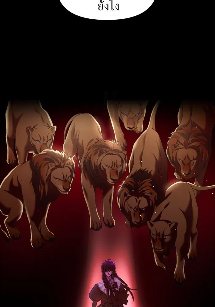 ชิงชีวิตพลิกลิขิตชะตา ตอนที่ 93. แกว่งไปแกว่งมา รูปที่ 16