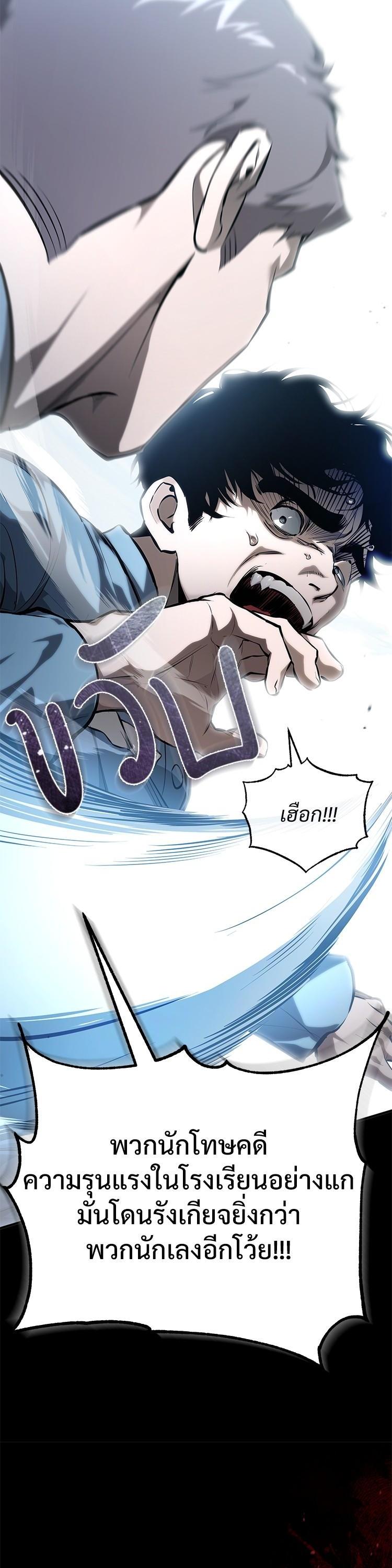 Manga-lc-com อ่านมังงะ อ่านการ์ตูน ออนไลน์ ฟรี Devil Returns To School Days ตอนที่ 1 2 3 4 5 6 7 8 9 10 11 12 13 14 ฟรี ไม่มีโฆษณา Manga-lc - อ่าน มังงะ อ่าน การ์ตูน ออนไลน์ อ่านมังงะ ฟรี