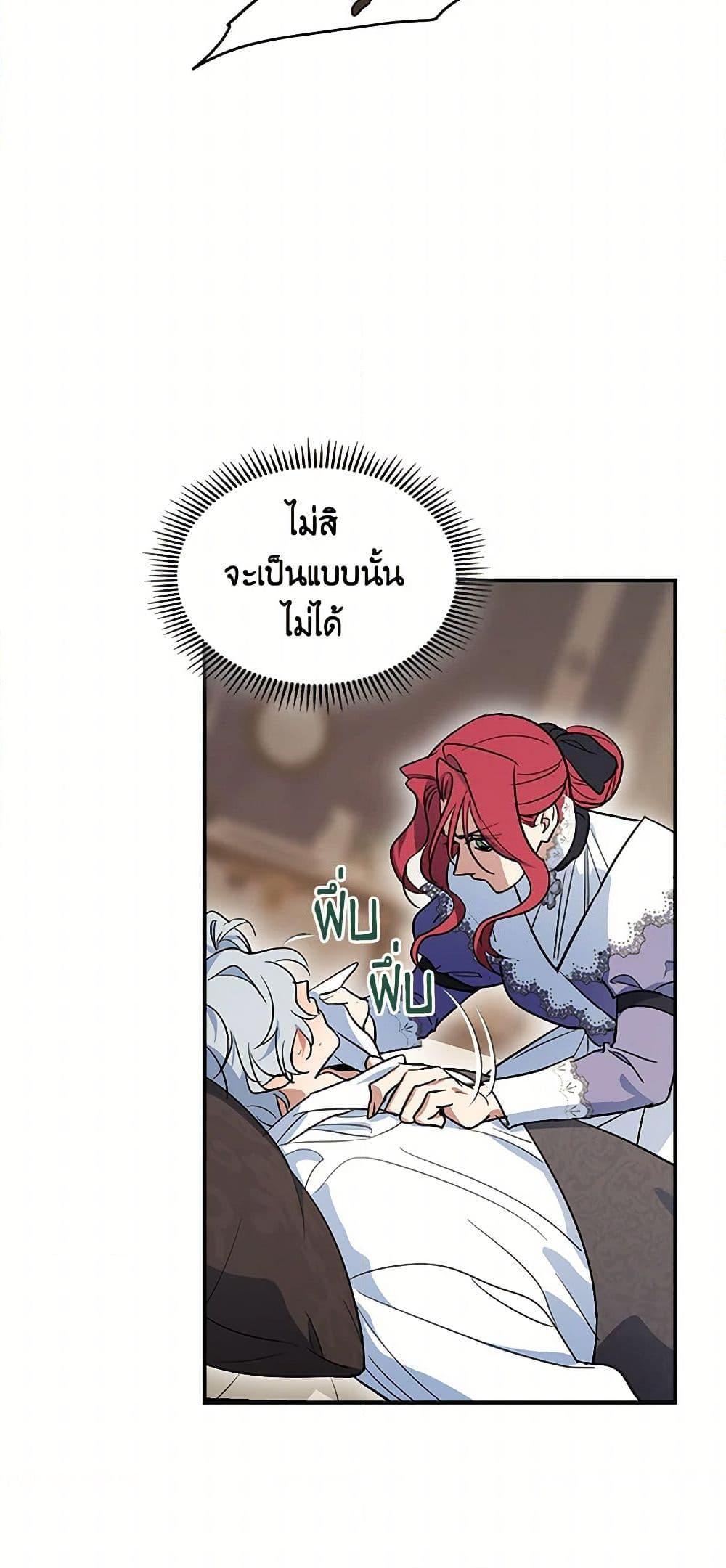 Manga-lc-com อ่านมังงะ อ่านการ์ตูน ออนไลน์ ฟรี The Lady and the Beast ตอนที่ 1 2 3 4 5 6 7 8 9 10 11 12 13 14 ฟรี ไม่มีโฆษณา Manga-lc - อ่าน มังงะ อ่าน การ์ตูน ออนไลน์ อ่านมังงะ ฟรี