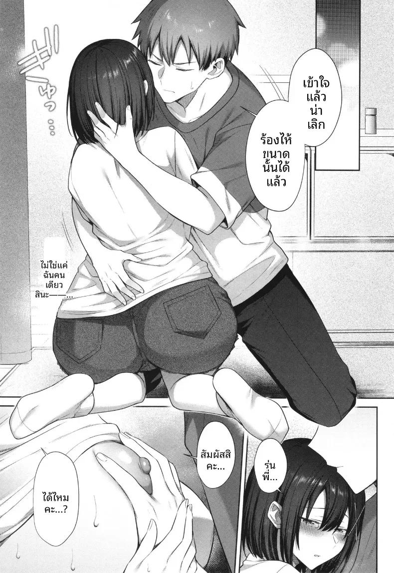 Doujin-Lc- อ่าน โดจิน มังฮวา เกาหลี ญี่ปุ่น จีน แปลไทย จิตใจของเธอที่สั่นไหวบนผิวน้ำ [Shirisensha] ตอนที่ 1 2 3 4 5 6 7 8 9 10 11 12 13 14 ฟรี ไม่มีโฆษณา อ่าน โดจิน Manhwa เกาหลี ญี่ปุ่น จีน เรามีครบ คัดมาให้เน้นๆ โดจิน 18+ รับประกันความฟินโดย  Doujin Lc