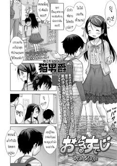 Doujin-Lc- อ่าน โดจิน มังฮวา เกาหลี ญี่ปุ่น จีน แปลไทย ผมตกหลุมรักเเม่ของเเฟน[Hagure Moguri] ตอนที่ 1 2 3 4 5 6 7 8 9 10 11 12 13 14 ฟรี ไม่มีโฆษณา อ่าน โดจิน Manhwa เกาหลี ญี่ปุ่น จีน เรามีครบ คัดมาให้เน้นๆ โดจิน 18+ รับประกันความฟินโดย  Doujin Lc