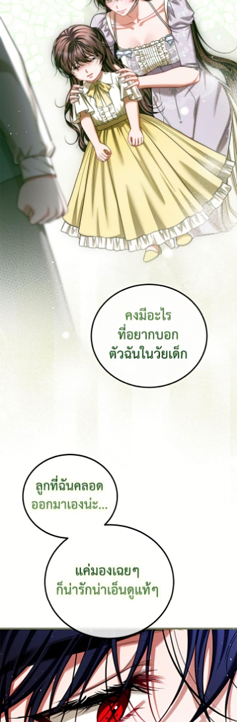 Manga-lc-com อ่านมังงะ อ่านการ์ตูน ออนไลน์ ฟรี Limited Extra time ตอนที่ 1 2 3 4 5 6 7 8 9 10 11 12 13 14 ฟรี ไม่มีโฆษณา Manga-lc - อ่าน มังงะ อ่าน การ์ตูน ออนไลน์ อ่านมังงะ ฟรี