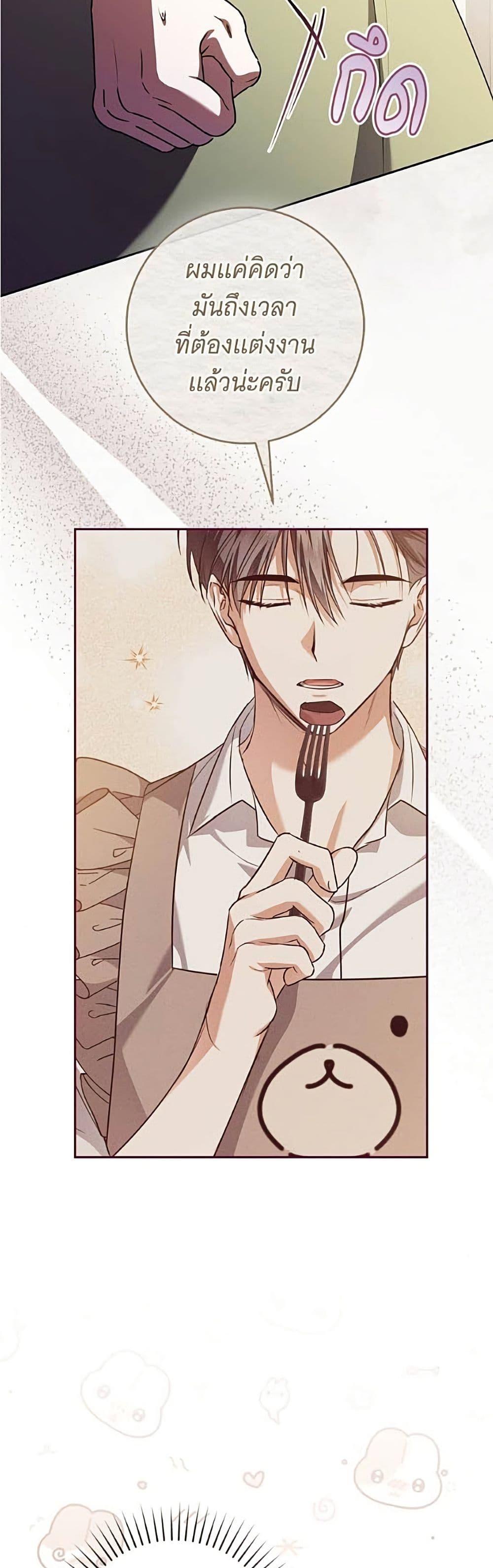 Manga-lc-com อ่านมังงะ อ่านการ์ตูน ออนไลน์ ฟรี All I Want is My Dream Home ตอนที่ 1 2 3 4 5 6 7 8 9 10 11 12 13 14 ฟรี ไม่มีโฆษณา Manga-lc - อ่าน มังงะ อ่าน การ์ตูน ออนไลน์ อ่านมังงะ ฟรี