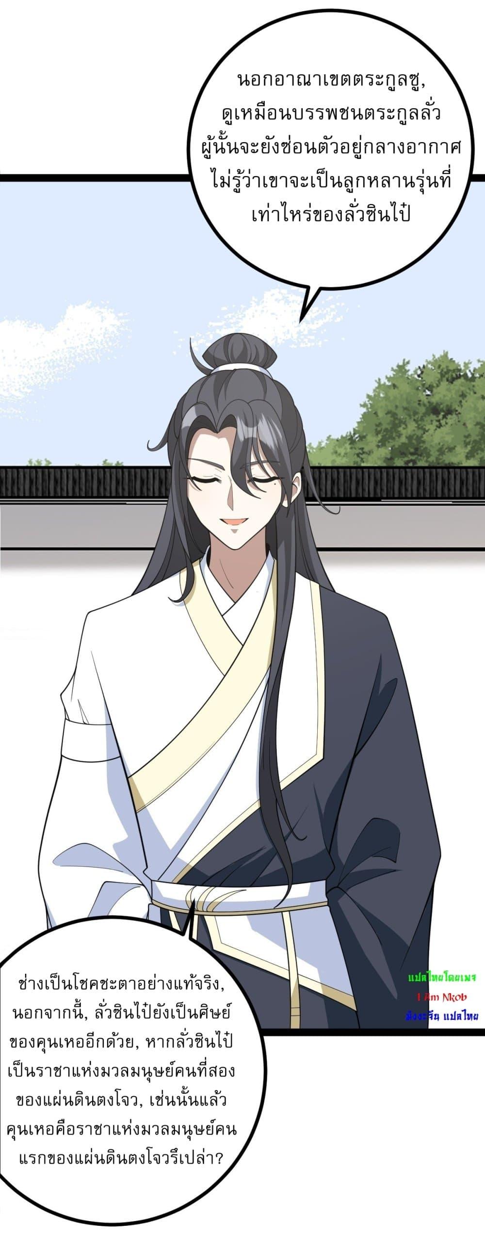 Manga-lc-com อ่านมังงะ อ่านการ์ตูน ออนไลน์ ฟรี Invincible After a Hundred Years of Seclusion ตอนที่ 1 2 3 4 5 6 7 8 9 10 11 12 13 14 ฟรี ไม่มีโฆษณา Manga-lc - อ่าน มังงะ อ่าน การ์ตูน ออนไลน์ อ่านมังงะ ฟรี