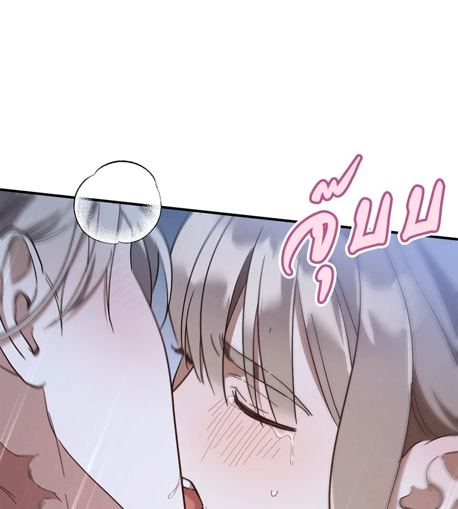 เรือนจำรัก ตอนที่ 68 รูปที่ 70