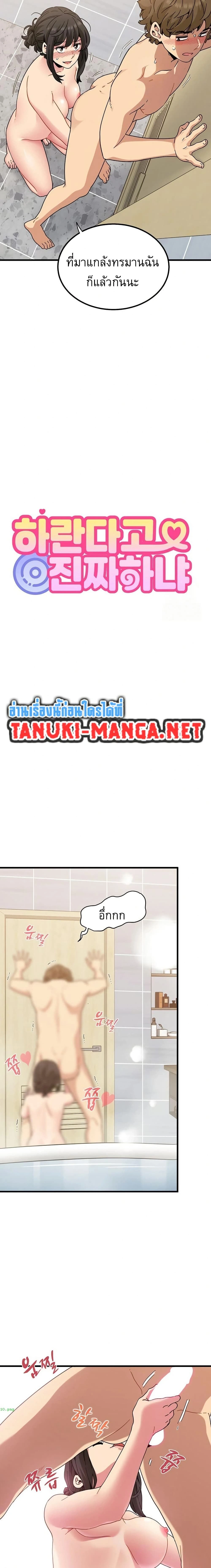 Doujin-Lc- อ่าน โดจิน มังฮวา เกาหลี ญี่ปุ่น จีน แปลไทย The Turning Point จุดเปลี่ยน ตอนที่ 1 2 3 4 5 6 7 8 9 10 11 12 13 14 ฟรี ไม่มีโฆษณา อ่าน โดจิน Manhwa เกาหลี ญี่ปุ่น จีน เรามีครบ คัดมาให้เน้นๆ โดจิน 18+ รับประกันความฟินโดย  Doujin Lc