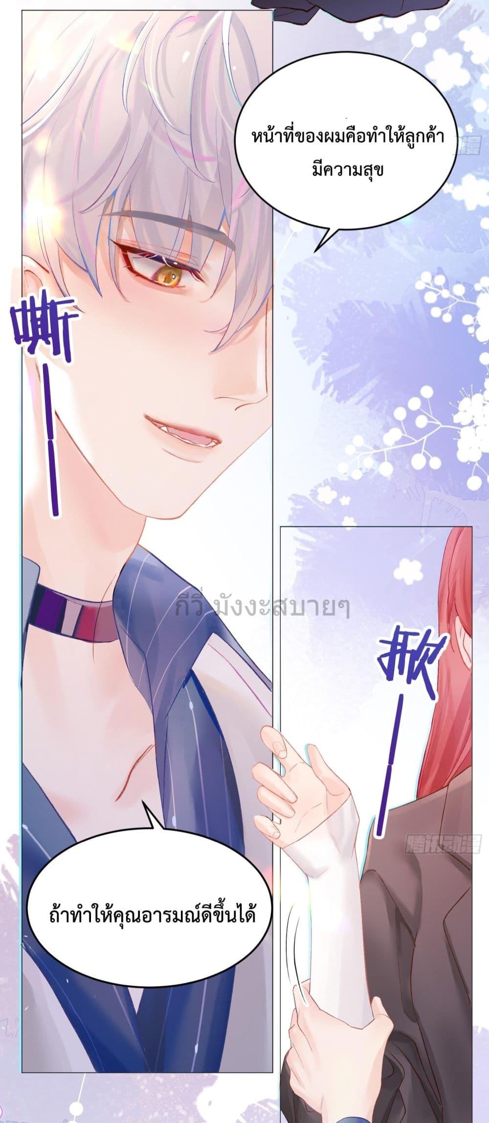 Manga-lc-com อ่านมังงะ อ่านการ์ตูน ออนไลน์ ฟรี MyMutantBoyfr ตอนที่ 1 2 3 4 5 6 7 8 9 10 11 12 13 14 ฟรี ไม่มีโฆษณา Manga-lc - อ่าน มังงะ อ่าน การ์ตูน ออนไลน์ อ่านมังงะ ฟรี