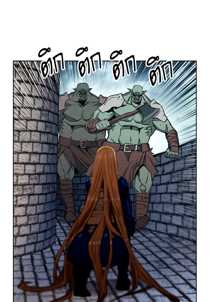 ดรูอิดแห่งสถานีโซล ตอนที่ 30 รูปที่ 50