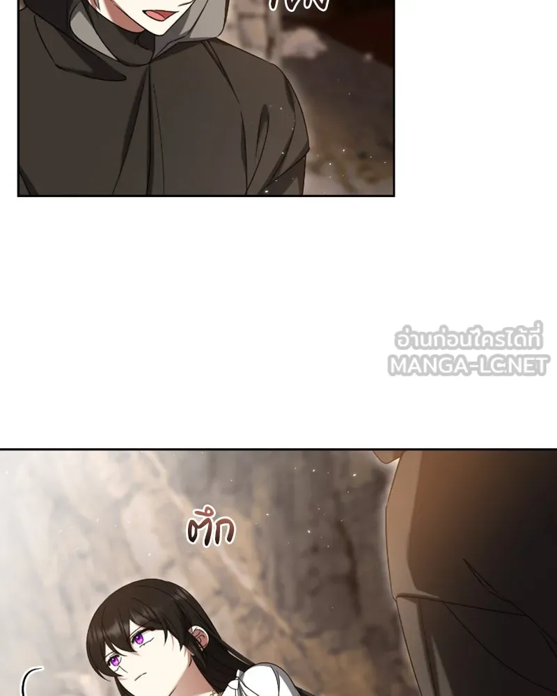 ภารกิจไล่ตามลุค บีเชล ตอนที่ 41 รูปที่ 75