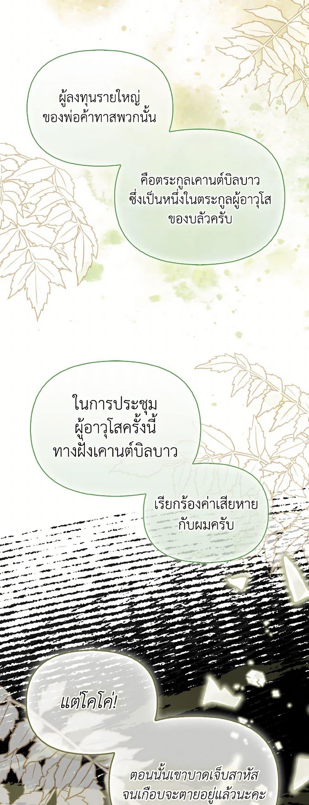 Manga-lc-com อ่านมังงะ อ่านการ์ตูน ออนไลน์ ฟรี I Possessed a Villainess, but I Wanna Raise Cats! ตอนที่ 1 2 3 4 5 6 7 8 9 10 11 12 13 14 ฟรี ไม่มีโฆษณา Manga-lc - อ่าน มังงะ อ่าน การ์ตูน ออนไลน์ อ่านมังงะ ฟรี