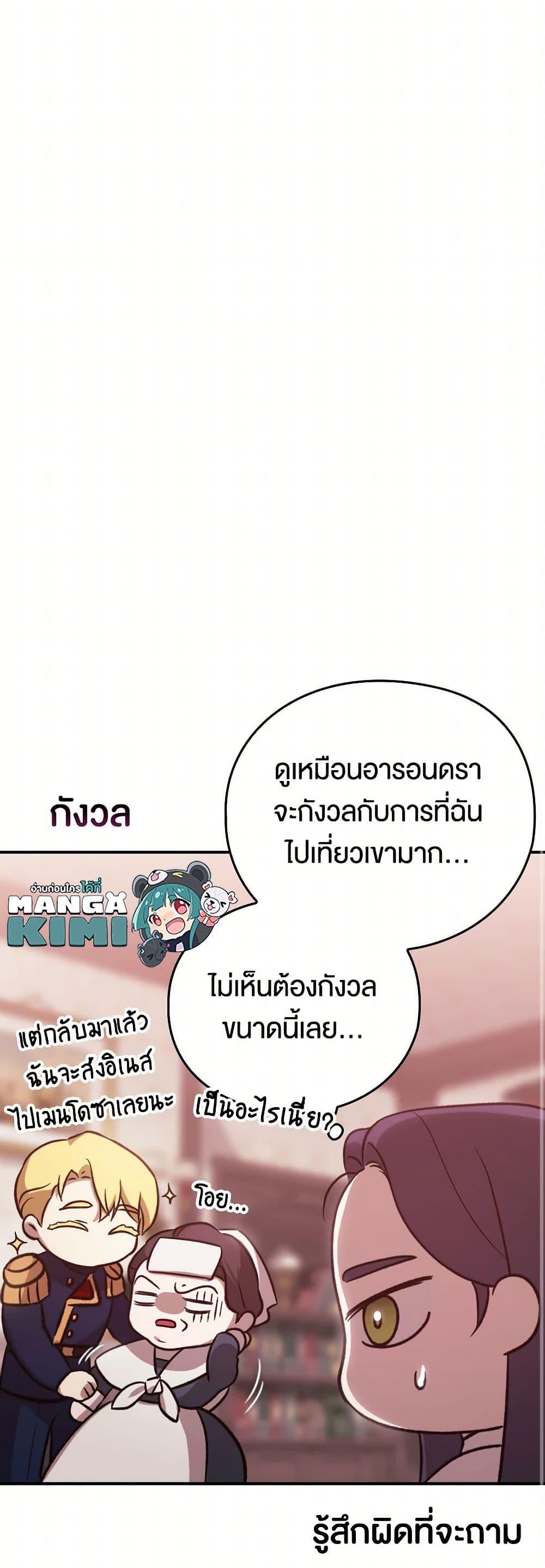 Manga-lc-com อ่านมังงะ อ่านการ์ตูน ออนไลน์ ฟรี The Broken Ring – This Marriage Will Fail Anyway ตอนที่ 1 2 3 4 5 6 7 8 9 10 11 12 13 14 ฟรี ไม่มีโฆษณา Manga-lc - อ่าน มังงะ อ่าน การ์ตูน ออนไลน์ อ่านมังงะ ฟรี