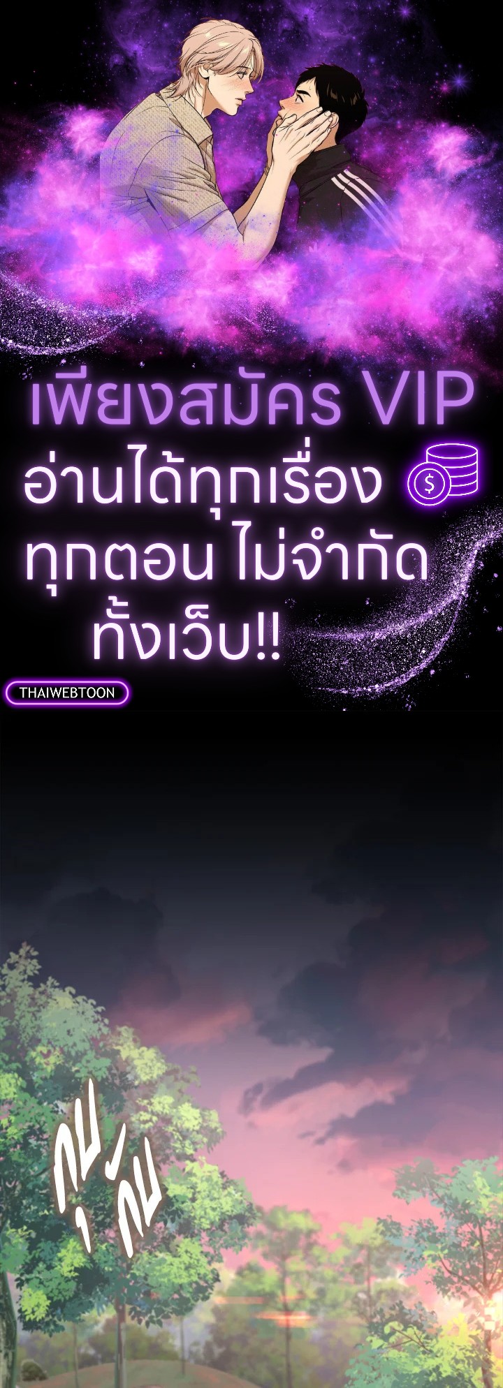 Manga-lc-com อ่านมังงะ อ่านการ์ตูน ออนไลน์ ฟรี The Lord of Coins ตอนที่ 1 2 3 4 5 6 7 8 9 10 11 12 13 14 ฟรี ไม่มีโฆษณา Manga-lc - อ่าน มังงะ อ่าน การ์ตูน ออนไลน์ อ่านมังงะ ฟรี
