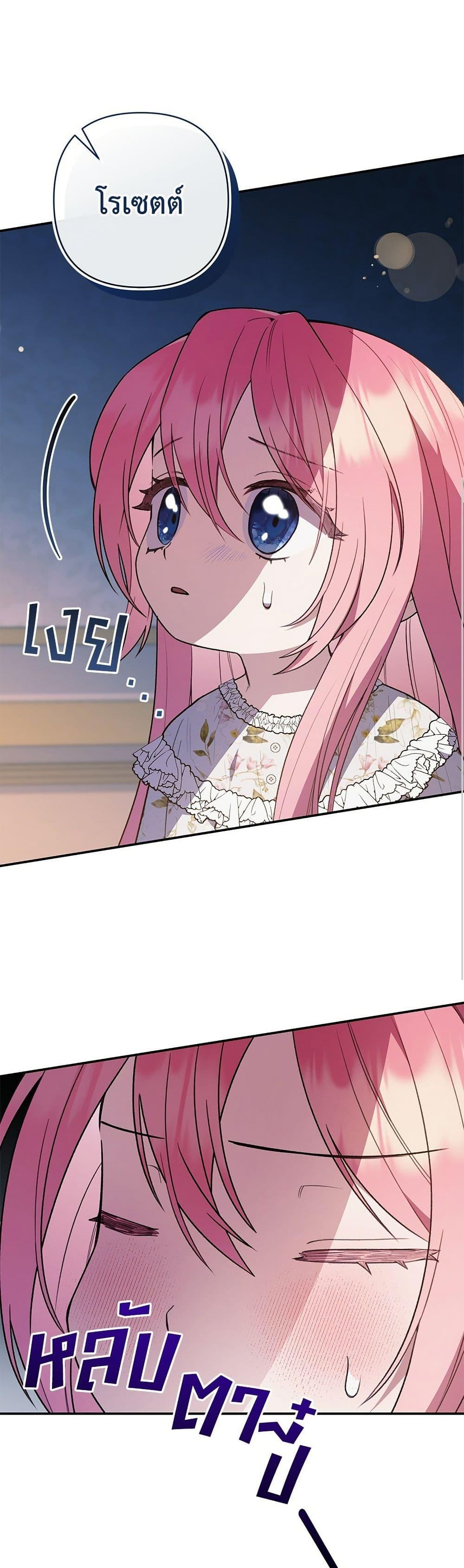 Manga-lc-com อ่านมังงะ อ่านการ์ตูน ออนไลน์ ฟรี The Youngest Daughter of the Legendary ตอนที่ 1 2 3 4 5 6 7 8 9 10 11 12 13 14 ฟรี ไม่มีโฆษณา Manga-lc - อ่าน มังงะ อ่าน การ์ตูน ออนไลน์ อ่านมังงะ ฟรี