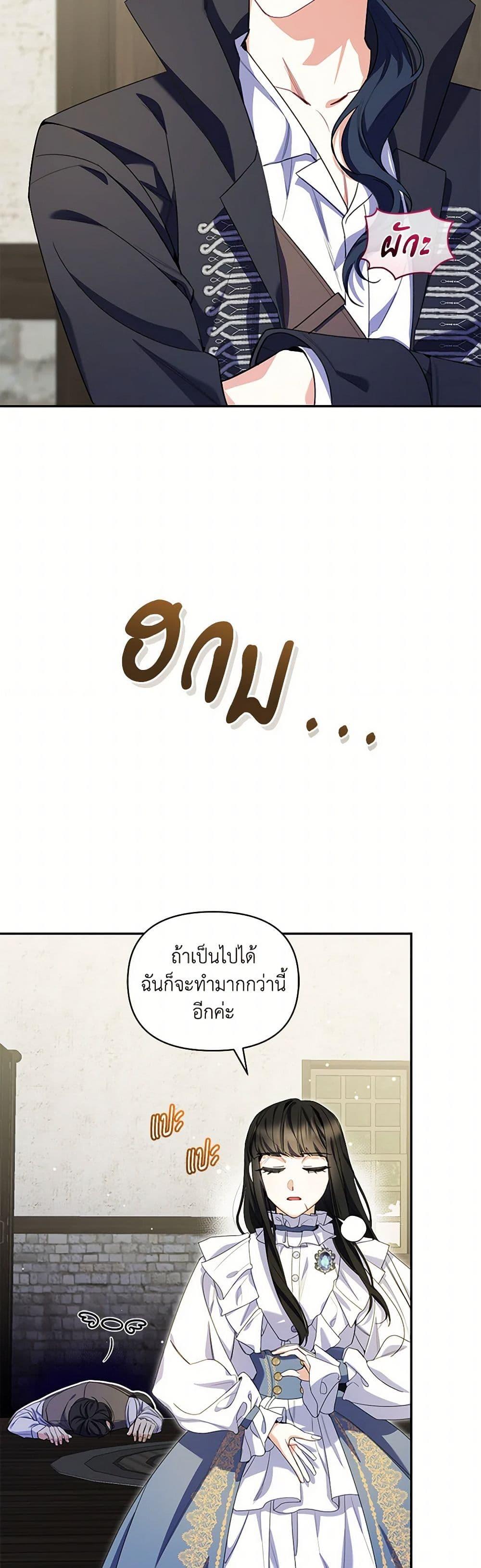 Manga-lc-com อ่านมังงะ อ่านการ์ตูน ออนไลน์ ฟรี Reforming My Regretful Husband ตอนที่ 1 2 3 4 5 6 7 8 9 10 11 12 13 14 ฟรี ไม่มีโฆษณา Manga-lc - อ่าน มังงะ อ่าน การ์ตูน ออนไลน์ อ่านมังงะ ฟรี